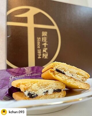 銀座千疋屋オンラインショップ | 1894年創業の老舗果物専門店