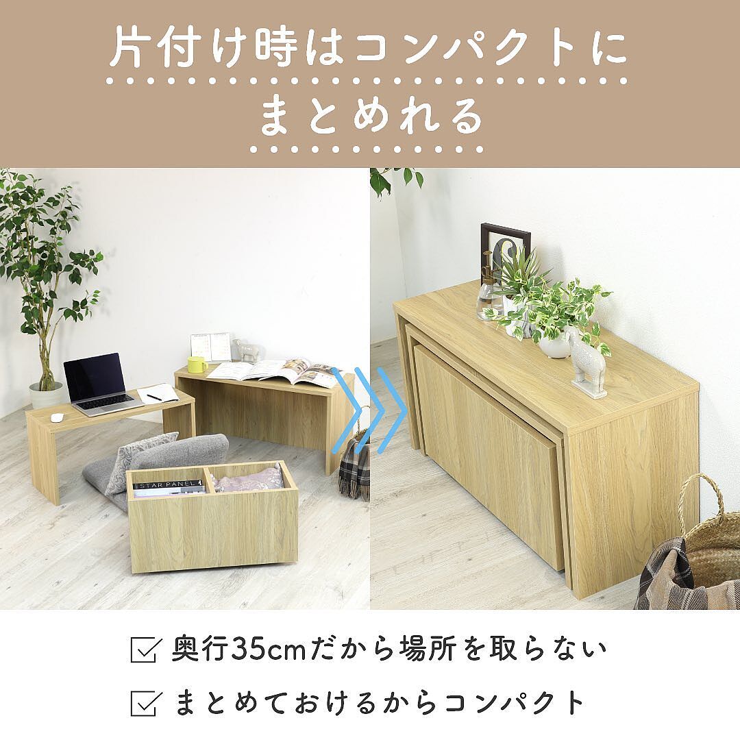 デスク/テーブル アーカイブ | 収納用品の企画・通販サイト 川口工器