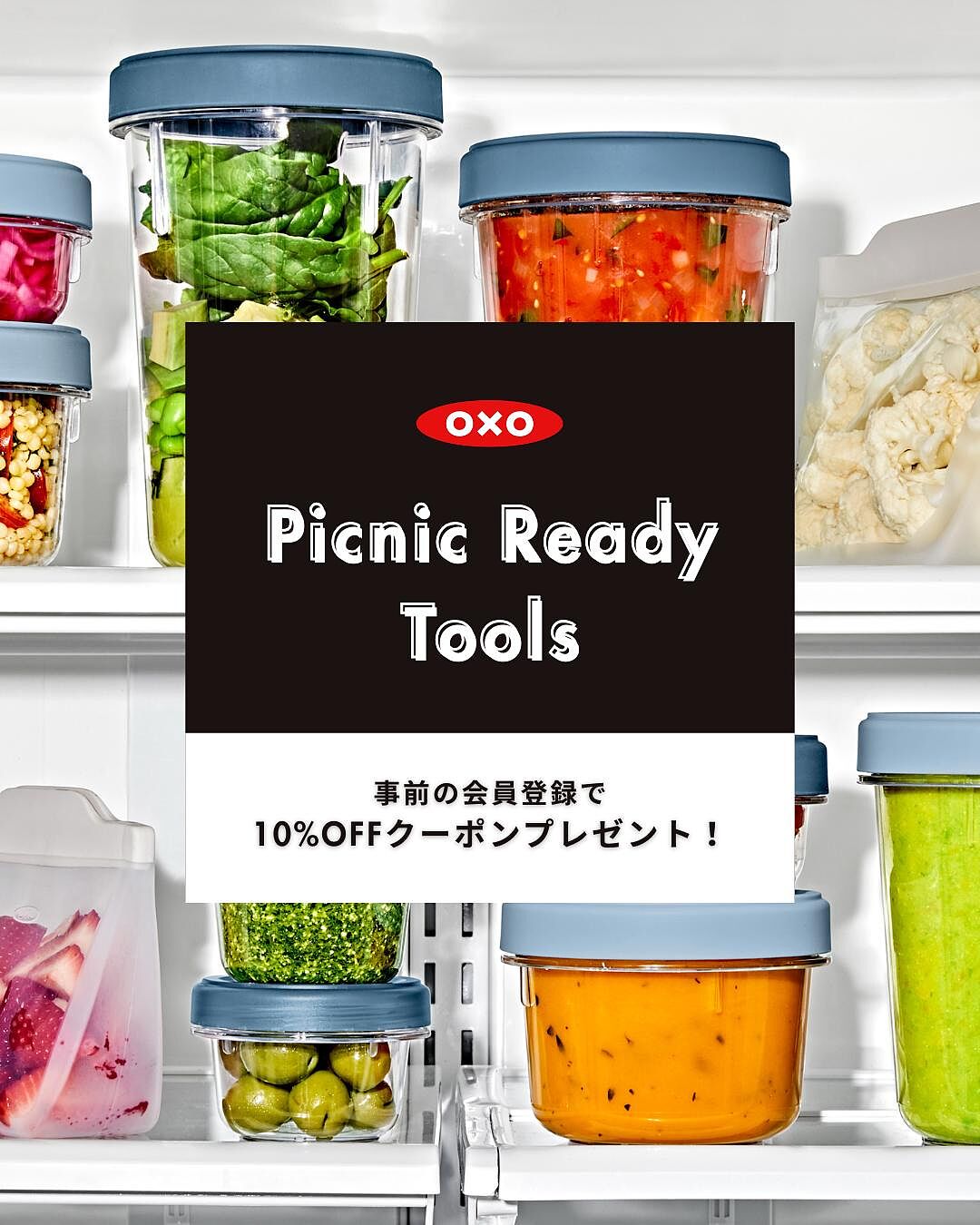 OXO オクソー ポップコンテナ ミニスクエア ミニ ｜ OXO（オクソー