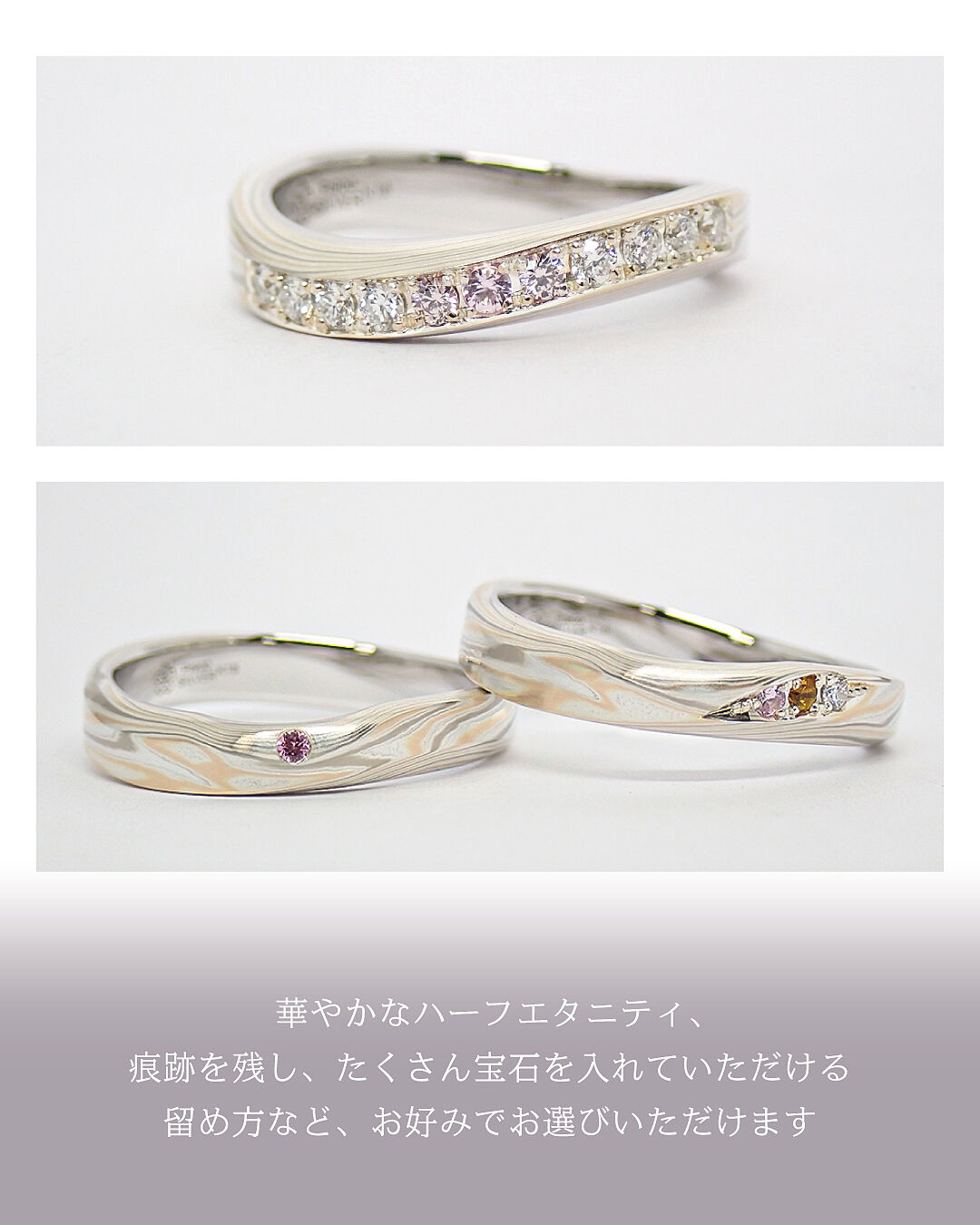 ★杢目金屋★ 恋風 ダイヤモンド マリッジリング 結婚指輪 ゴールド シルバー 結婚指輪「恋風」 | 結婚指輪・婚約指輪の杢目金屋