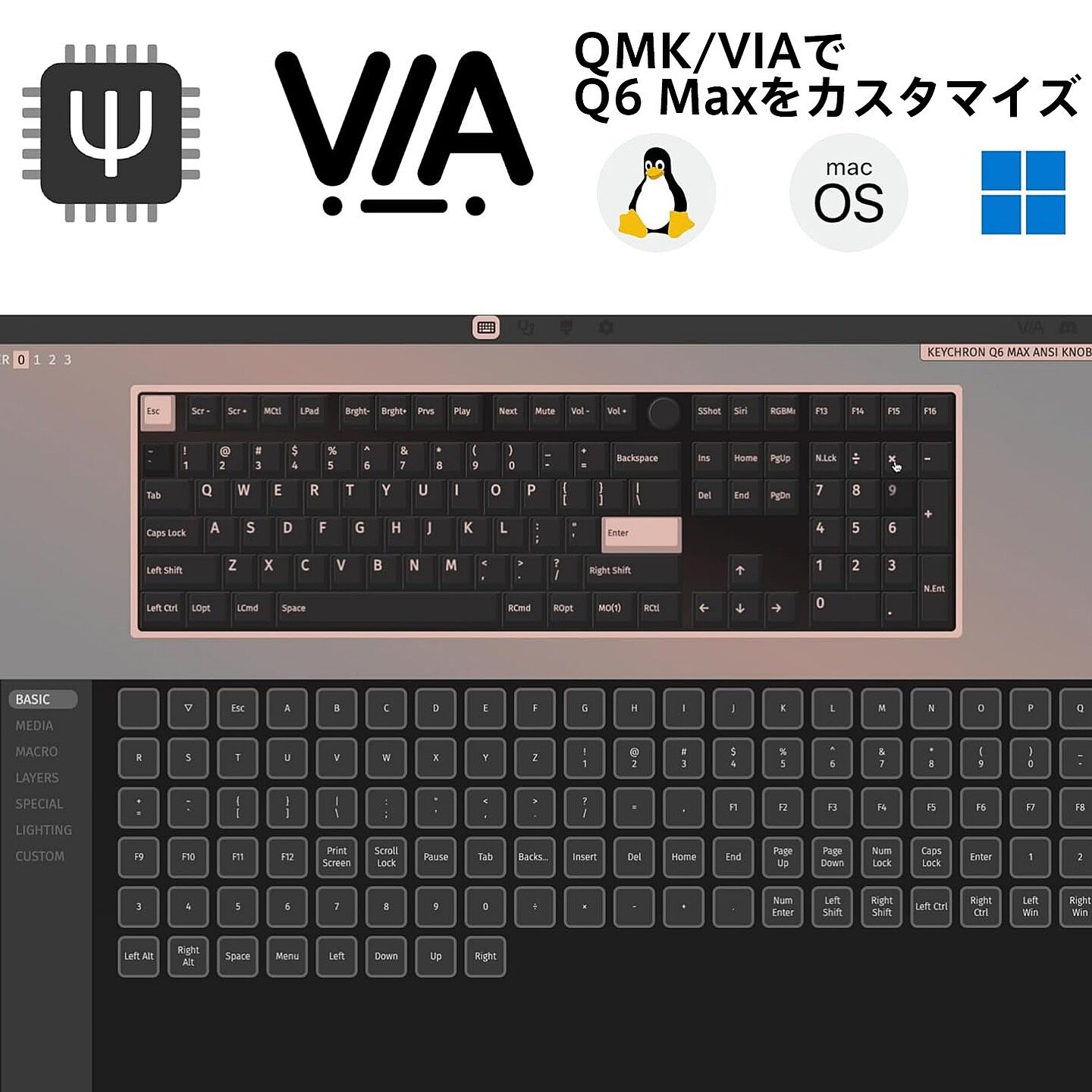 Amazon | 【国内正規品】Keychron Q6 Max QMK/VIAワイヤレス