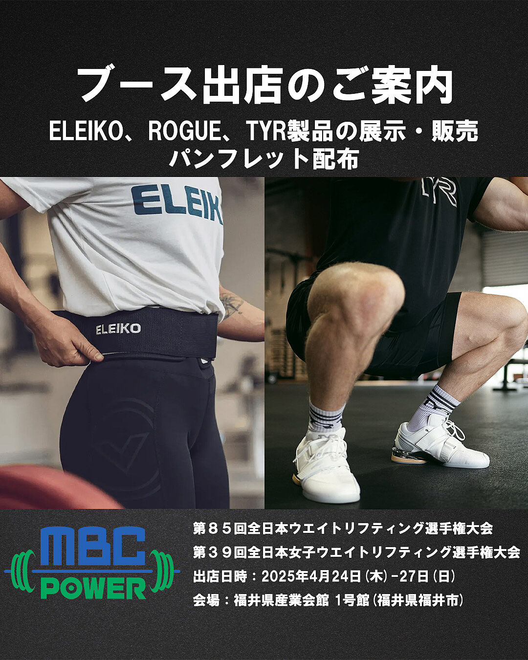MBC POWER SHOP MBC POWER SHOP