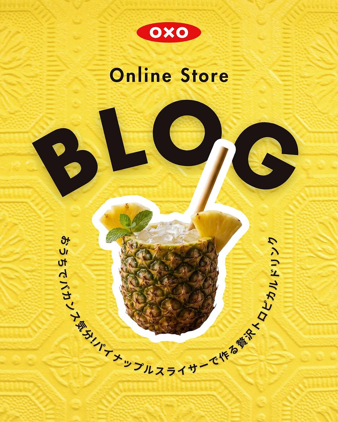 OXO オクソー ステンレス ミキシングボウル(小) ホワイト ｜ OXO