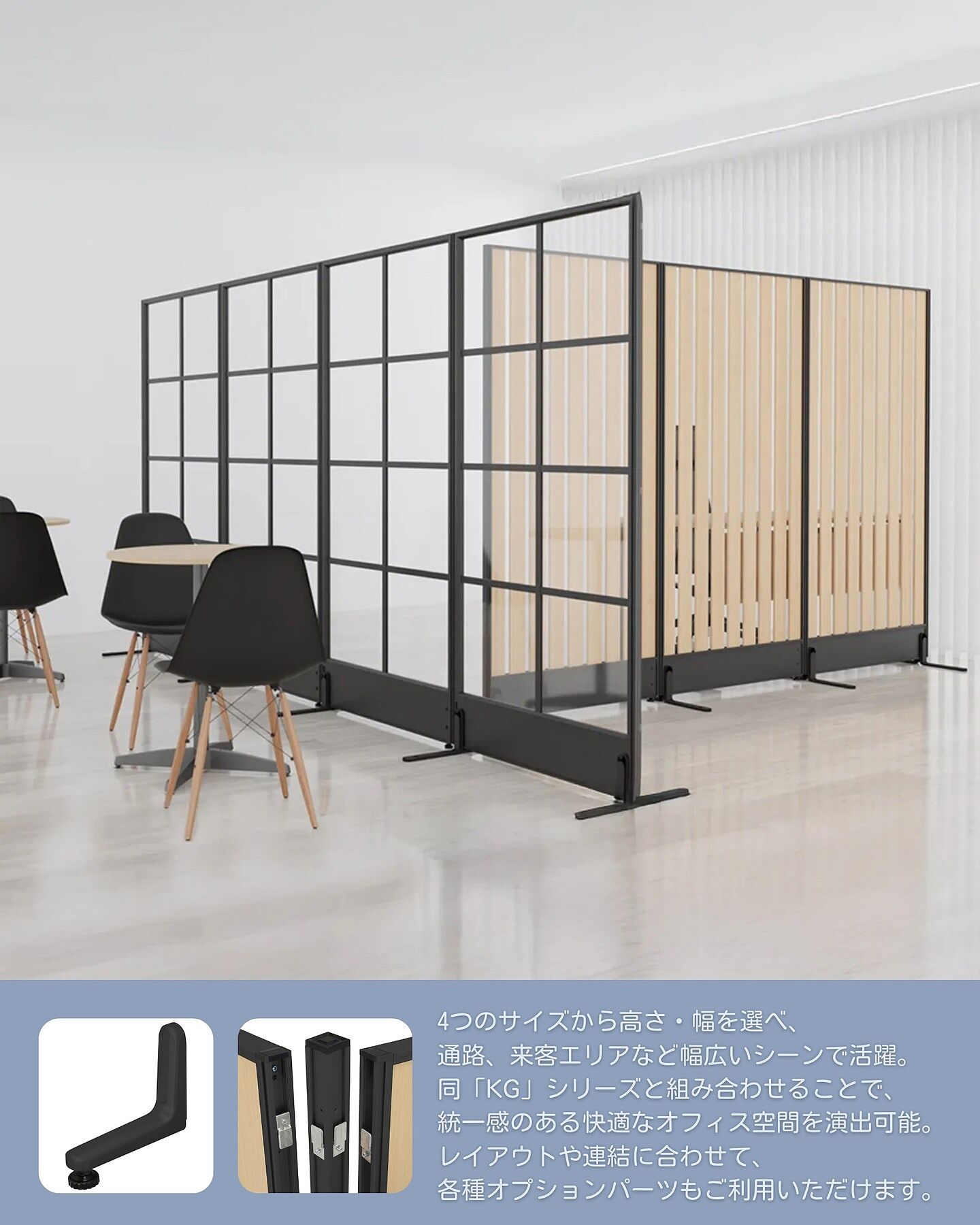 ラダーローパーテーション KGシリーズ 高さ1600 幅900 PR0916 通販