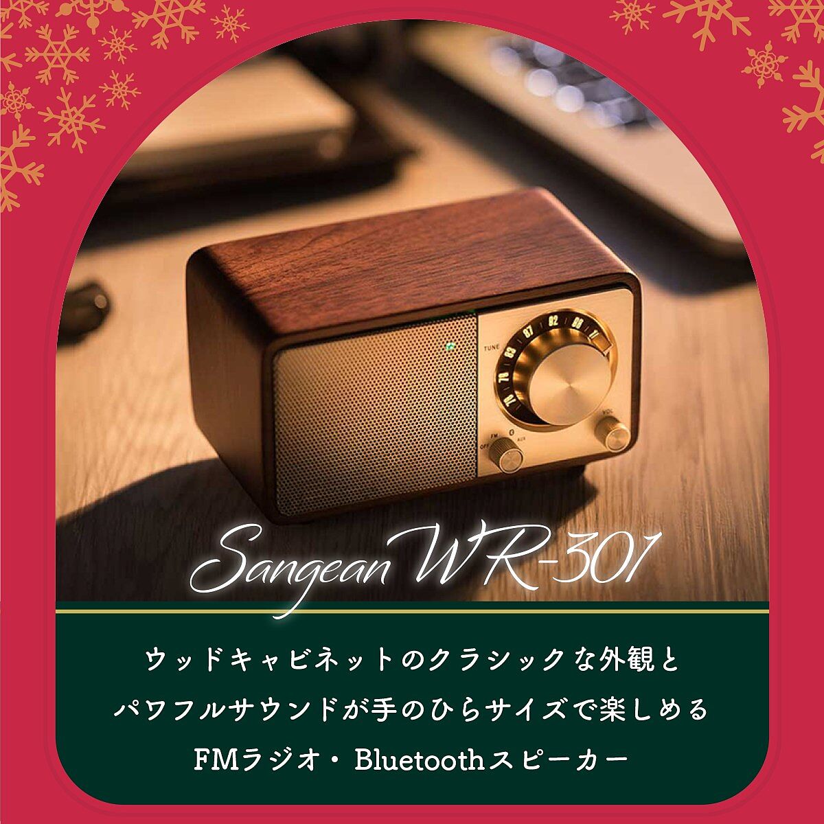 パラゴン Bluetooth スピーカー パラゴン1/8 Bluetoothスピーカー（充電池電源内蔵）paragon JBL