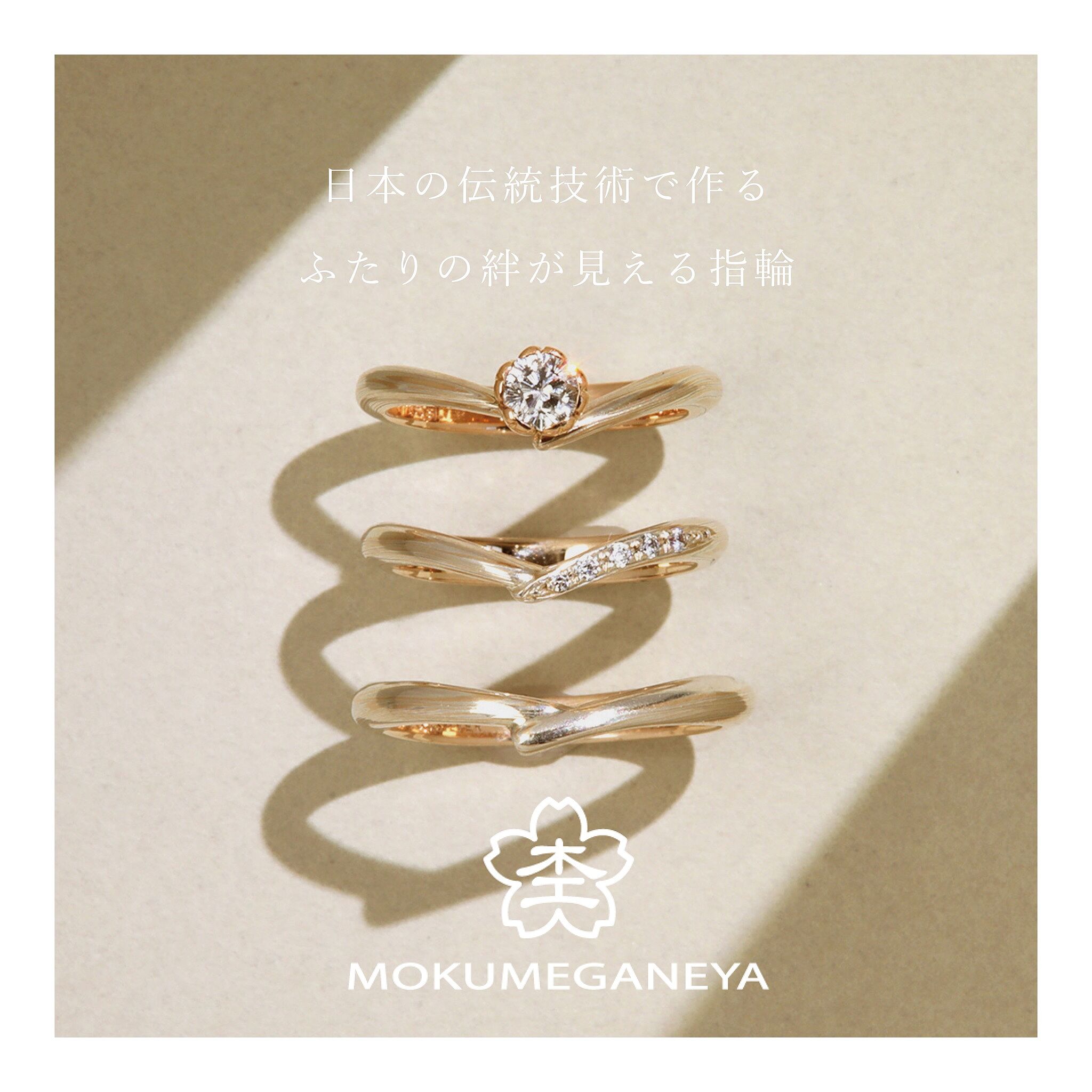 中古品】 桜 指輪 リング 〈11号〉 （婚約指輪「恋桜」 | 結婚