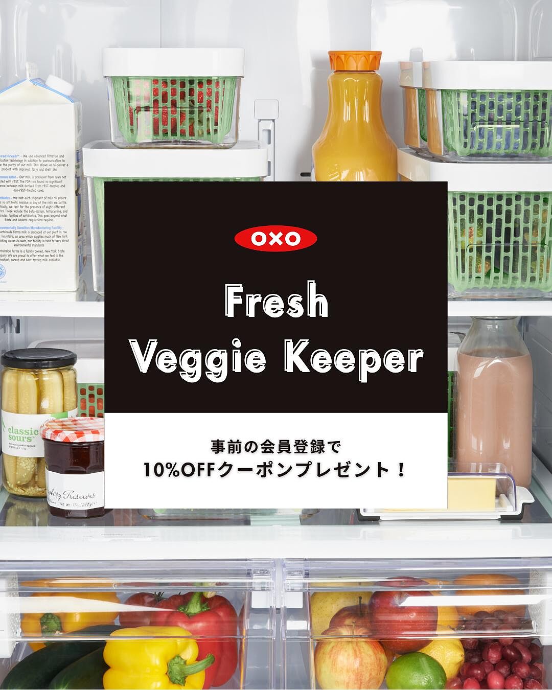 OXO（オクソー）公式オンラインストア ｜ 毎日の暮らしを快適に