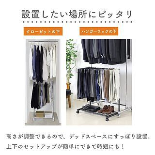 クローゼットハンガー 洋服収納ラック | 川口工器 オンライン直営