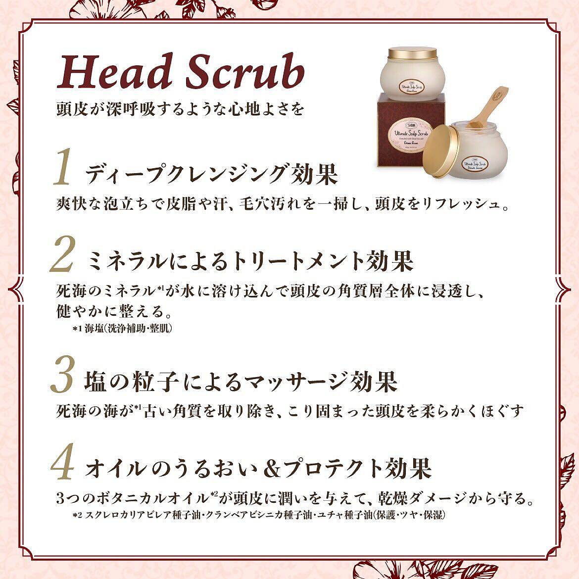 Sabon サボン 公式サイト