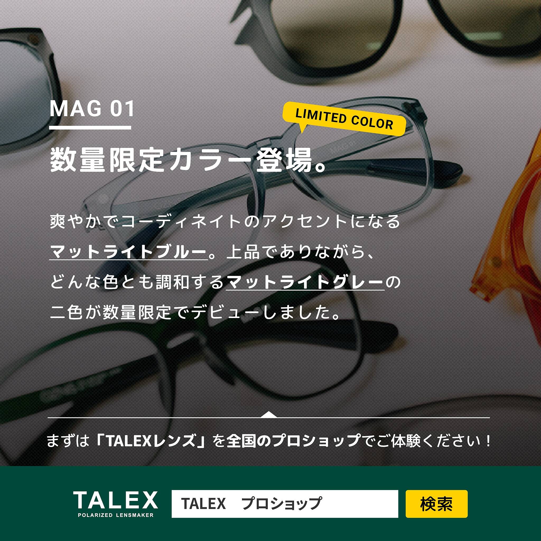 TALEX online store【公式】