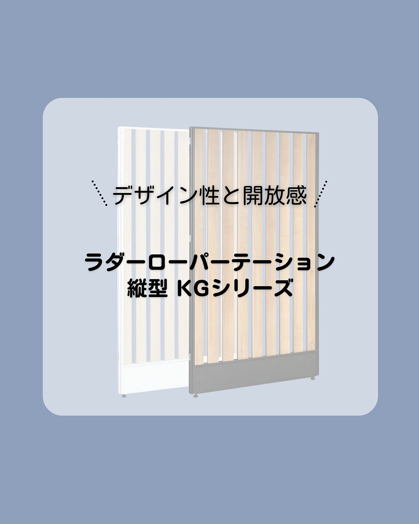 ラダーローパーテーション KGシリーズ 高さ1600 幅900 PR0916 通販