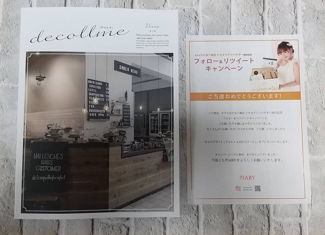 出産内祝い 結婚内祝いギフトの通販サイト 内祝い ギフトならpiary ピアリー