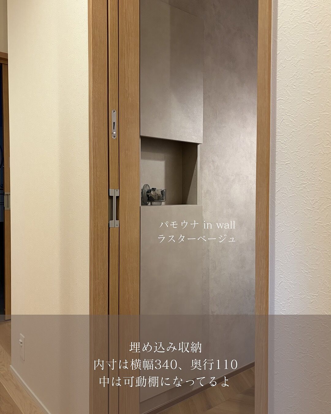突板トールキャビネット 片扉タイプ 左開き 可動棚付 シェルフ MA
