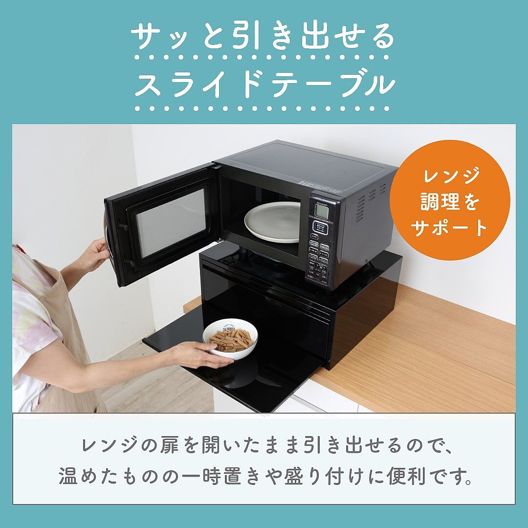 スパイスラック/調味料ラック | 収納用品の企画・通販サイト