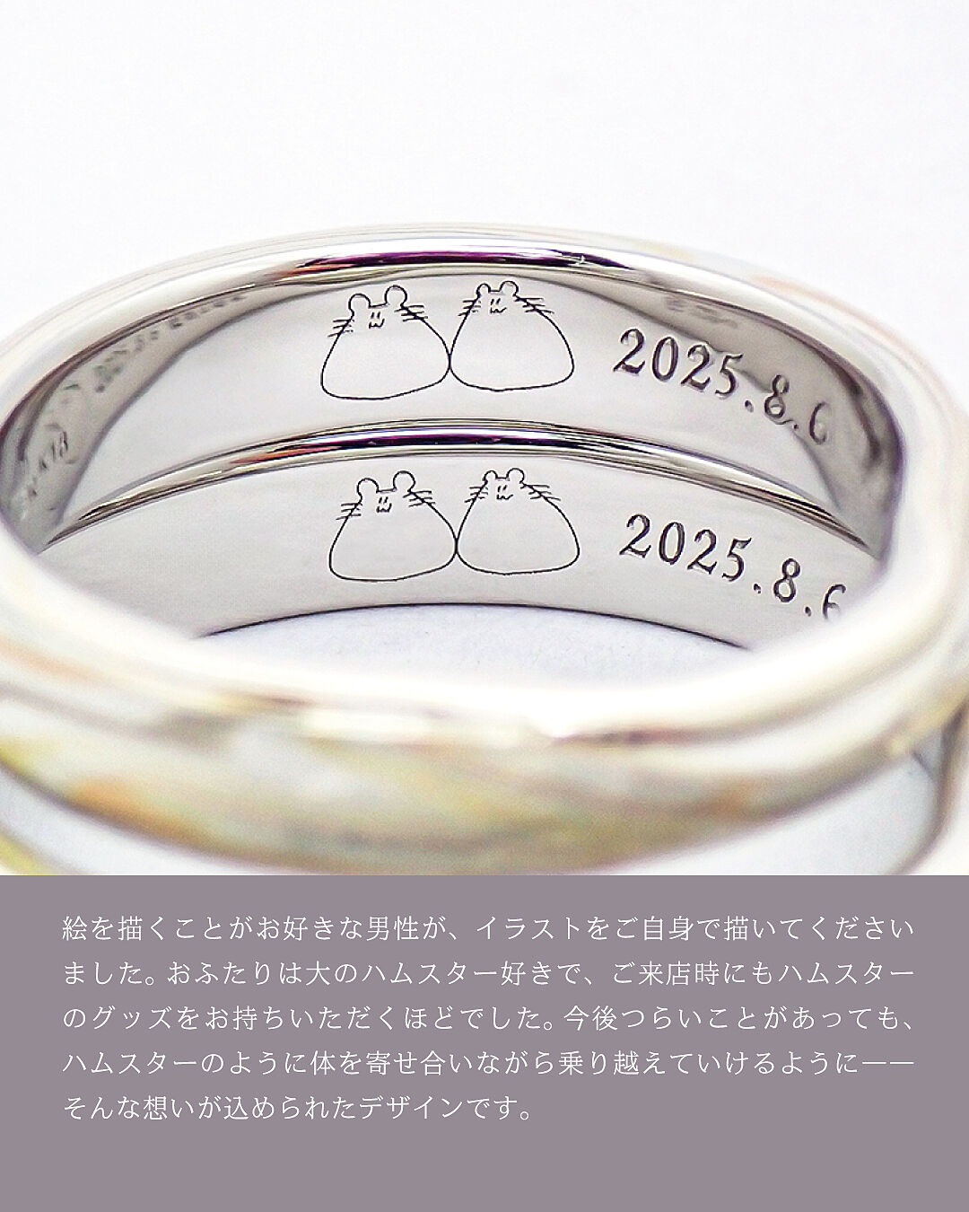 一つの指輪　2枚 フルオーダメイド】1本の指輪にみえますが2本で一組のリング