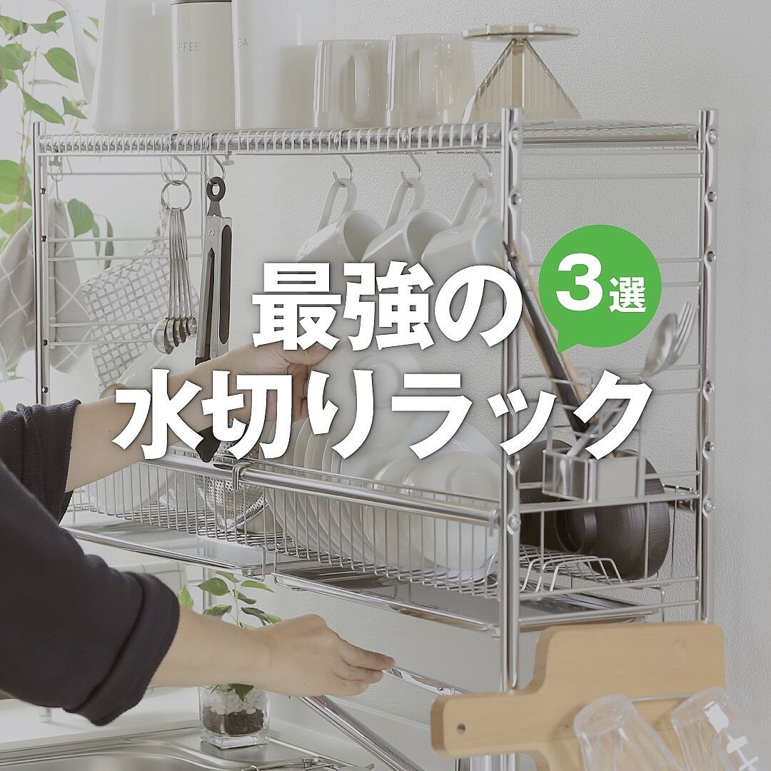 シンク下収納ラック | 収納用品の企画・通販サイト 川口工器