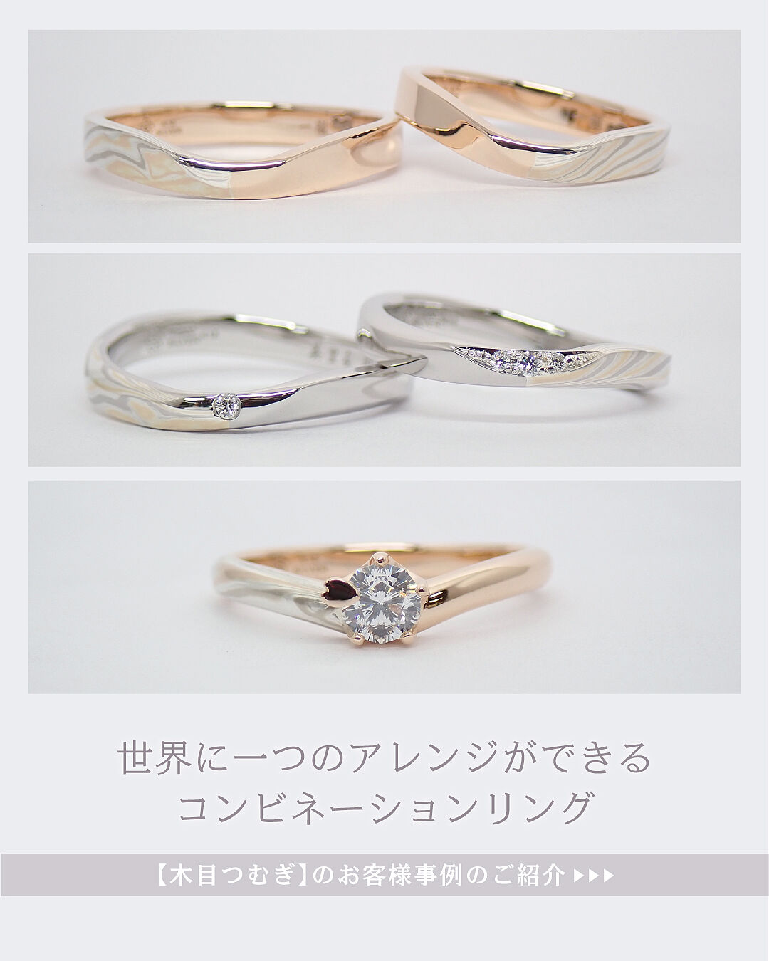 ★杢目金屋★ 木目つむぎ マリッジリング 結婚指輪 k18 SV 定価44万 e_mokume.png