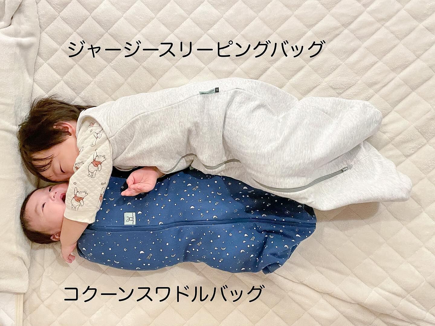 Jersey Sleeping Bag 1.0TOG ジャージースリーピングバッグ（3