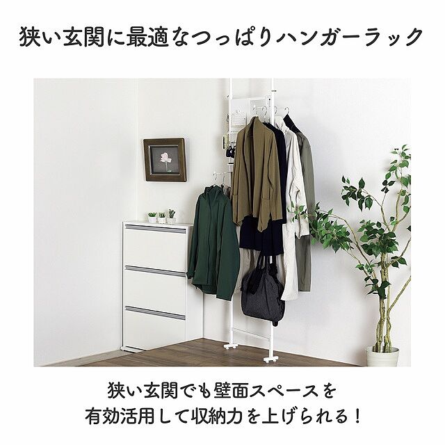 突っ張りハンガーラックSK-80H-BK