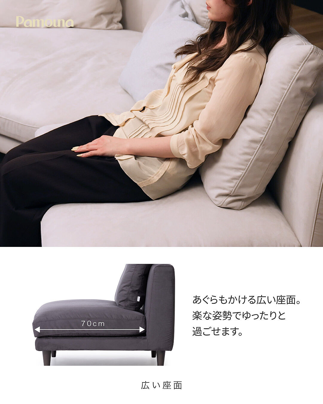 チェア・椅子 /セレクト家具｜【公式】Pamouna Store