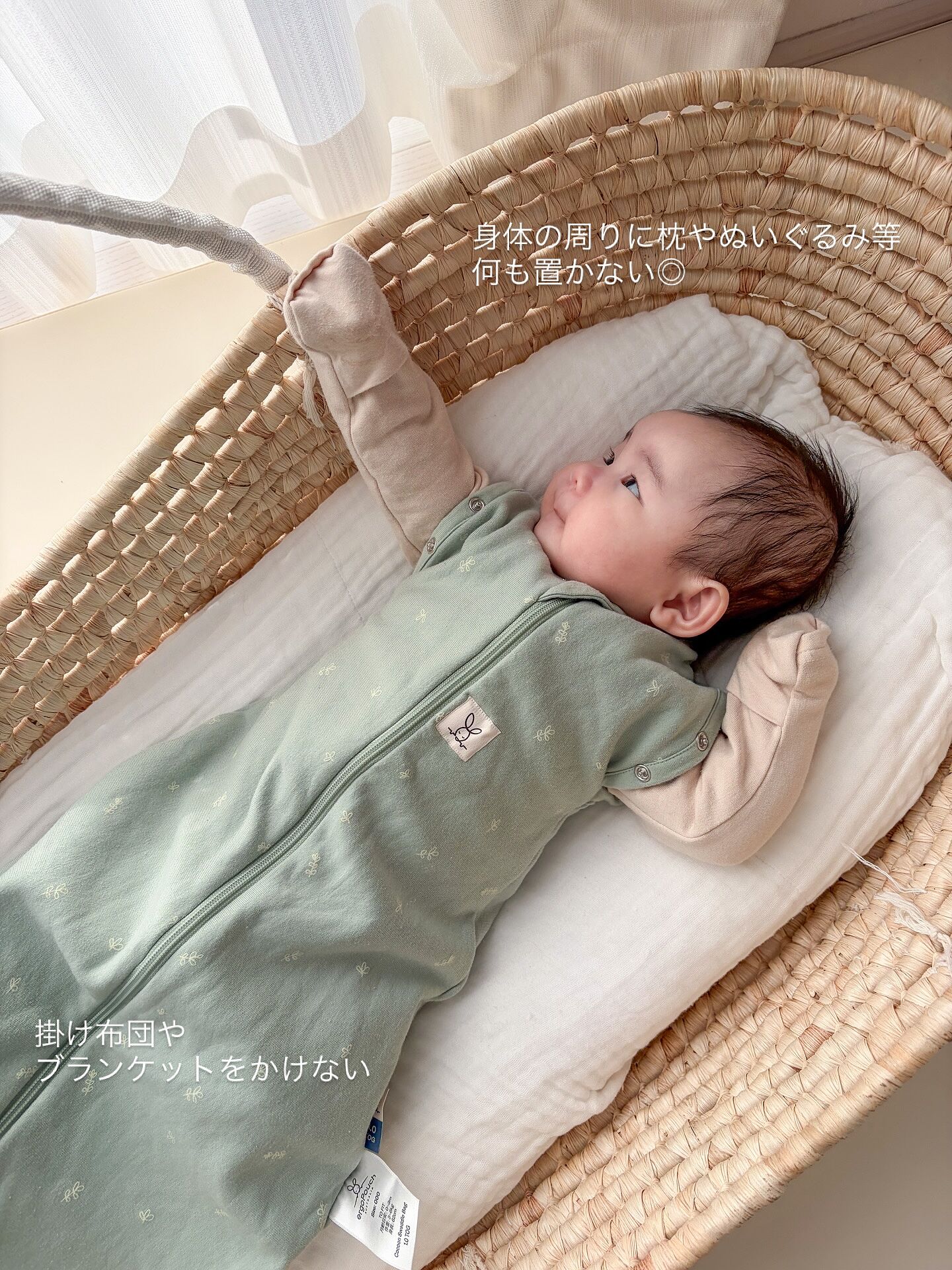 Layers Long Sleeve 1.0 TOGレイヤーロングスリーブ