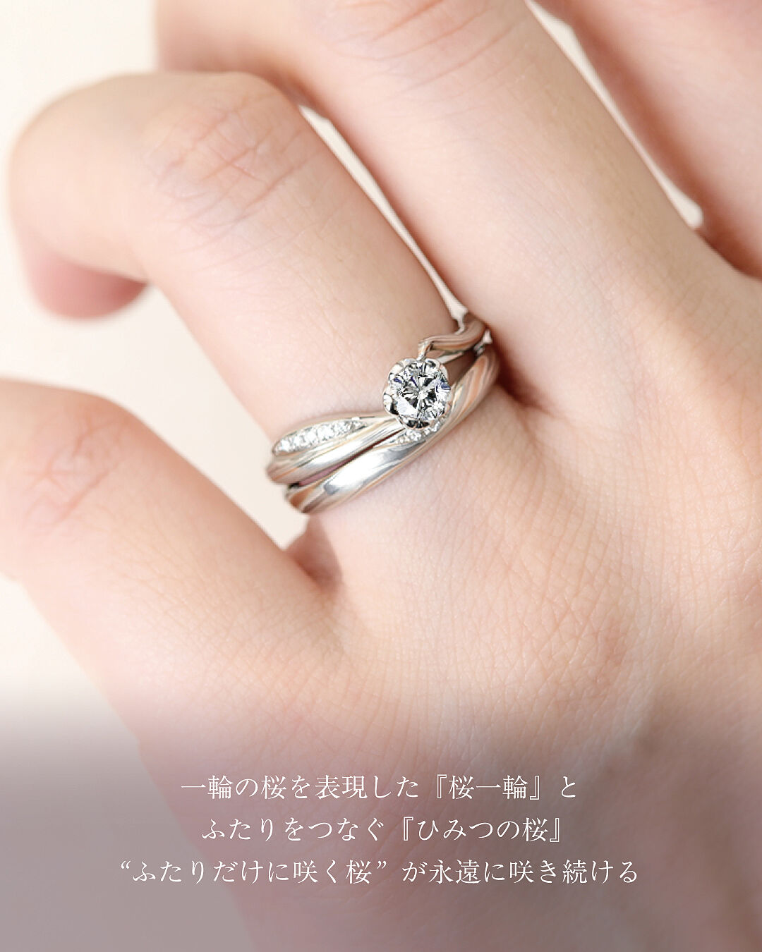 結婚指輪デザイン（木目金ストレートPGxSV-桜あわせ）｜杢目金屋
