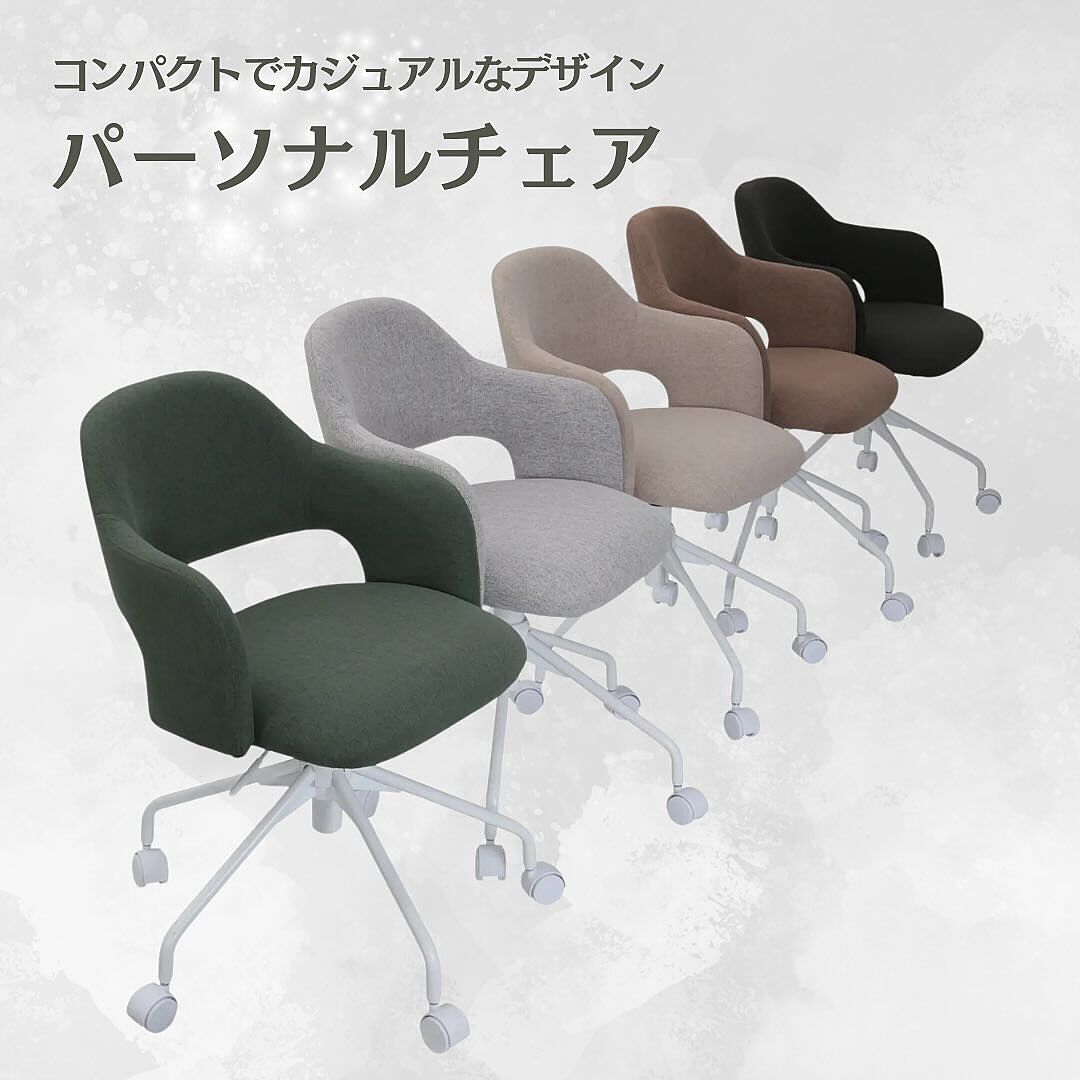 パーソナルチェアTR 幅520 奥行565 高さ755-810 TR-7291 通販 パーソナルチェアTR 幅520 奥行565 高さ755-810 TR-7291 通販