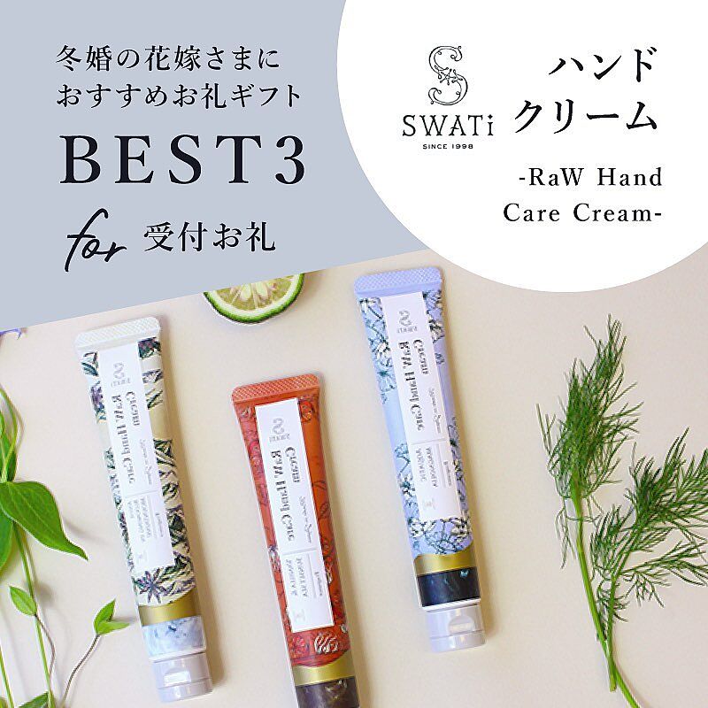 ビューティー 花嫁美容ならpiary ピアリー