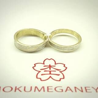 JIKODO(じこうどう)(秋田県) | 結婚指輪・婚約指輪の杢目金屋