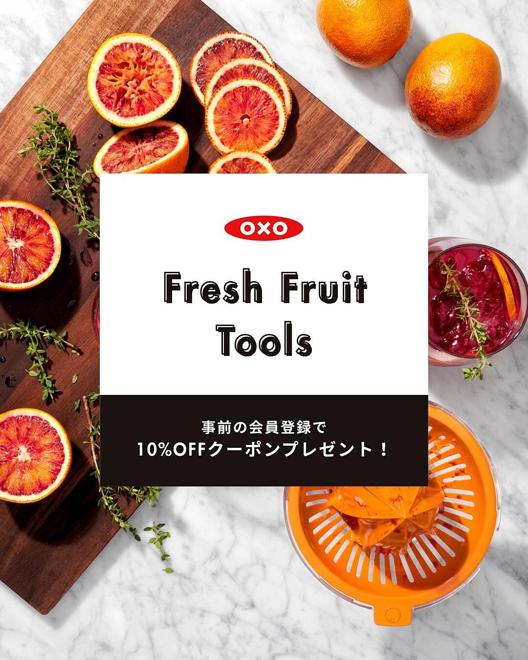 OXO オクソー シリコンスパチュラ S ペッパーコーン ｜ OXO（オクソー
