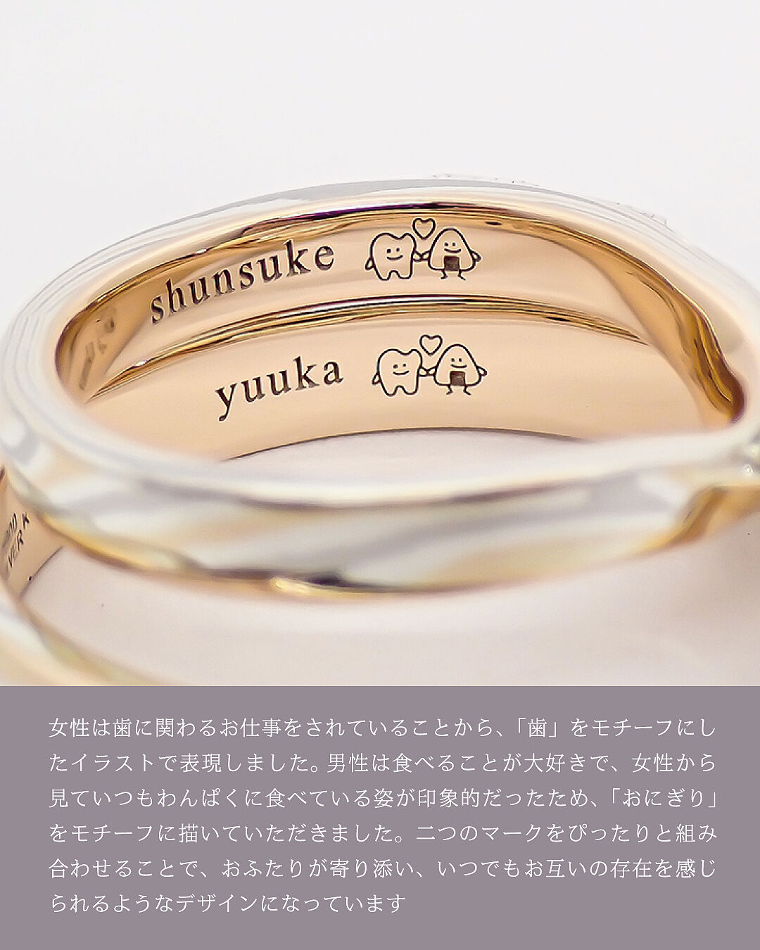 結婚指輪 2つで1つ | 結婚指輪・婚約指輪の杢目金屋