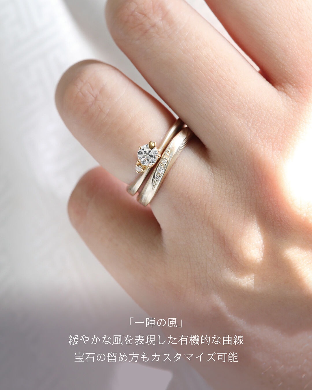 結婚指輪デザイン（木目金波型 WGxPGxSV-恋風）｜杢目金屋